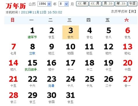 6月26日星座|阳历6月26日是什么星座